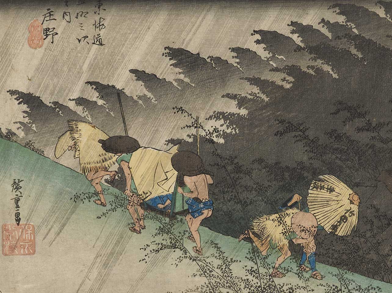 VISIONS OF THE TOKAIDO ROAD ILLUSTRATED TALK | Ashmolean Museum