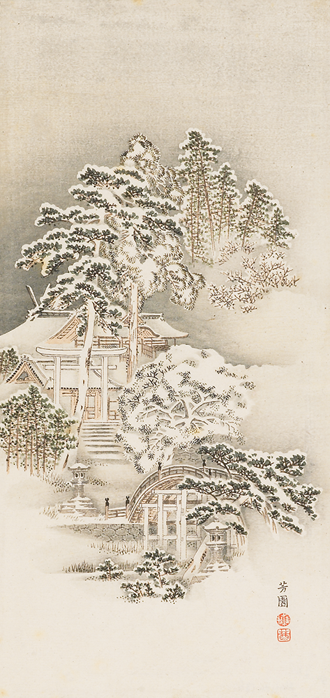 Hoen Snow Scene