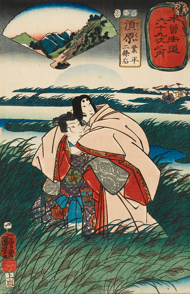 Suhara: Ariwara no Narihara Eloping with Lady Nijō, Utagawa Kuniyoshi, 1852 Colourful Japanese woodblock of two lovers fleeing across the moor by artist Kuniyoshi