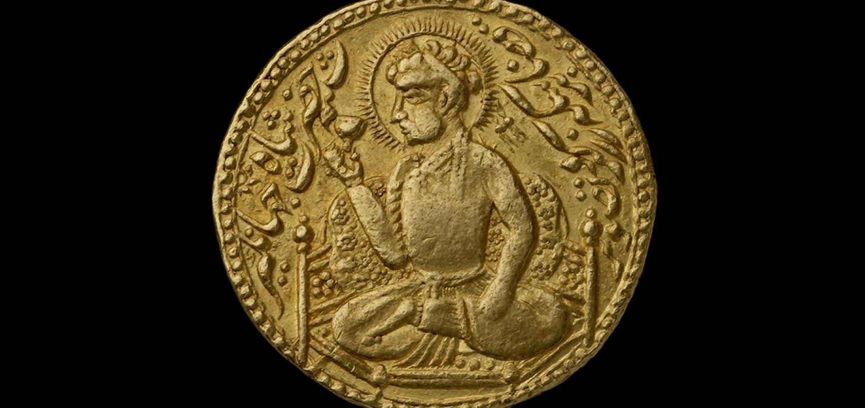 Coin of Emperor Jahanigir