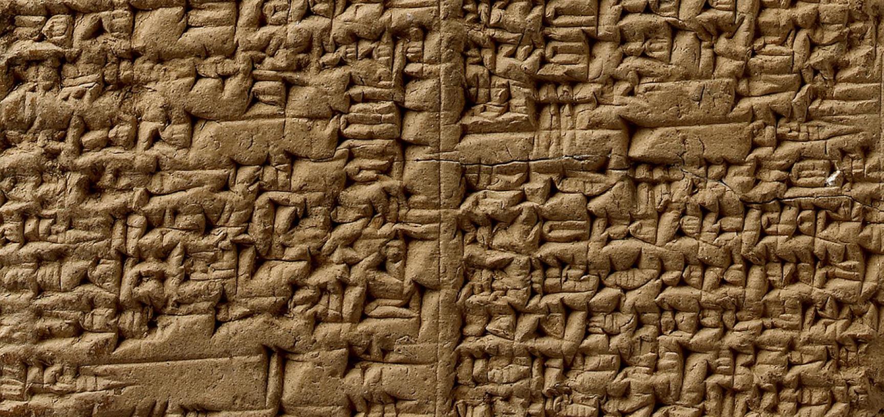 SUMERIAN KING LIST (detail) from the Ashmolean collections
