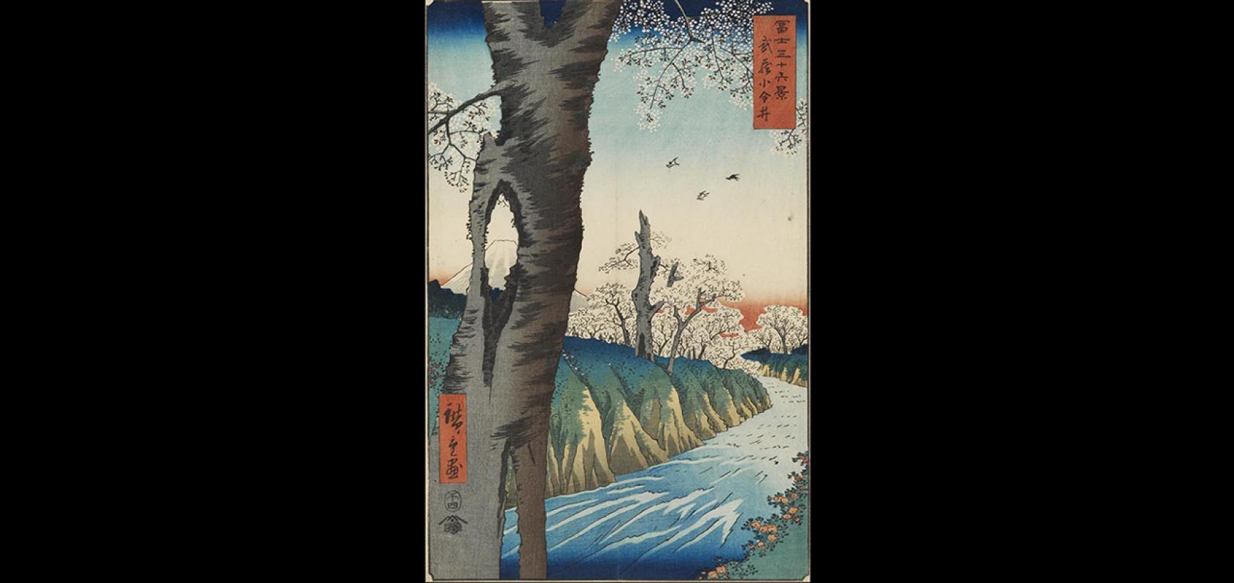 KOGANEI IN MUSASHI PROVINCE | Ashmolean Museum