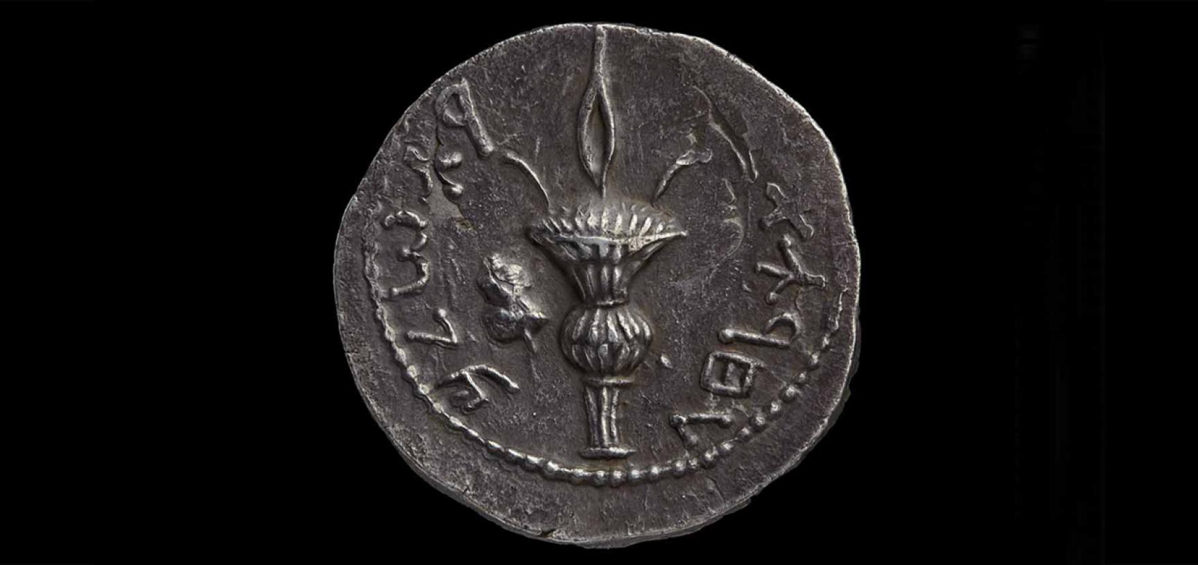 TRETRADRACHM, JUDEA (silver coin) from the Ashmolean collections