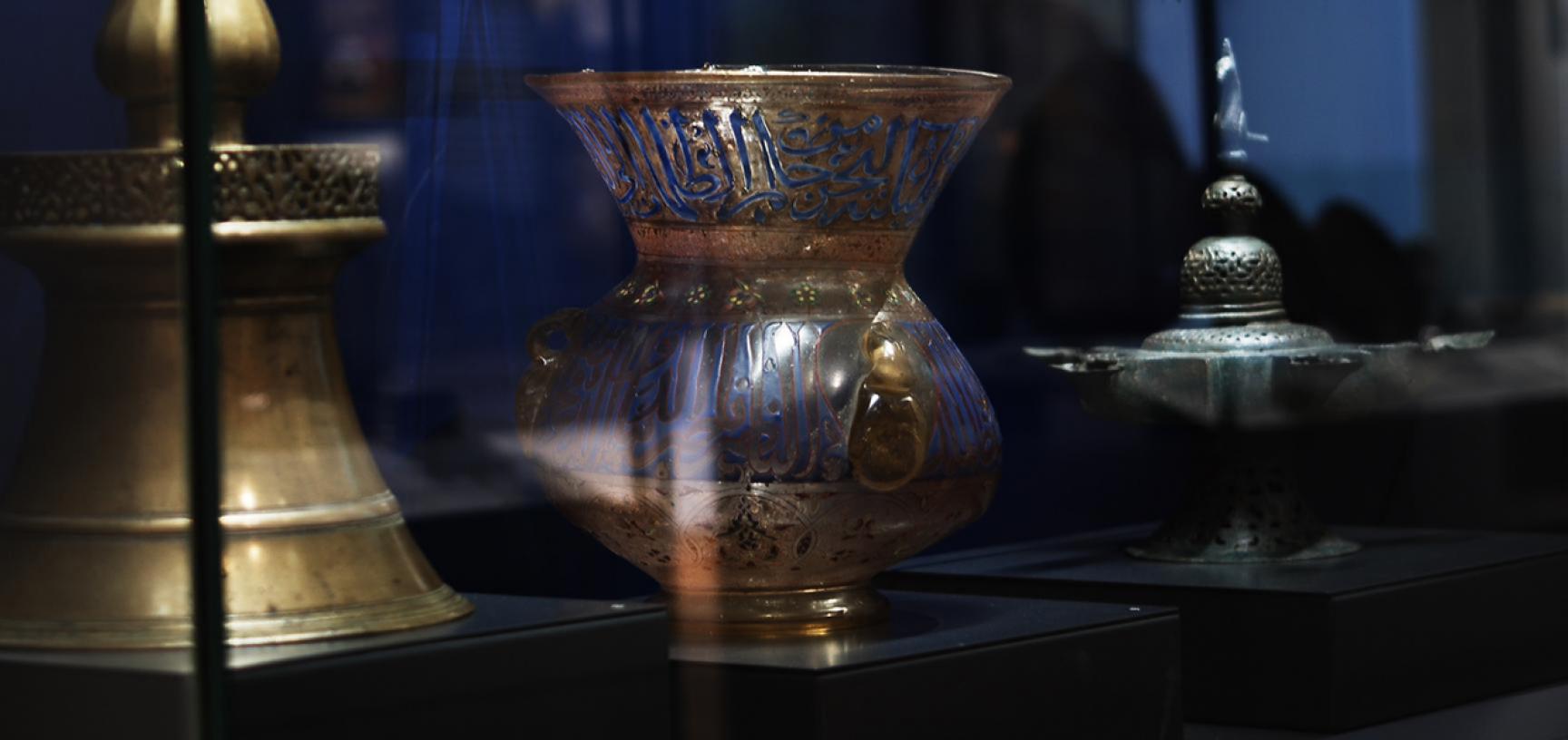 Islamic Middle East Ashmolean Museum