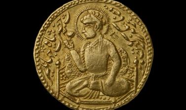 Coin of Emperor Jahanigir