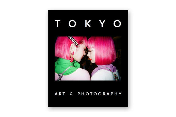 Tokyo Exhibition Catalogue Book Cover