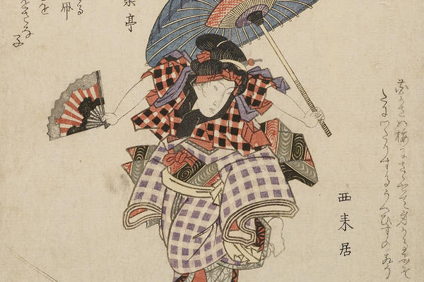 A colourfully dressed tightrope walker, holding a fan and a parasol