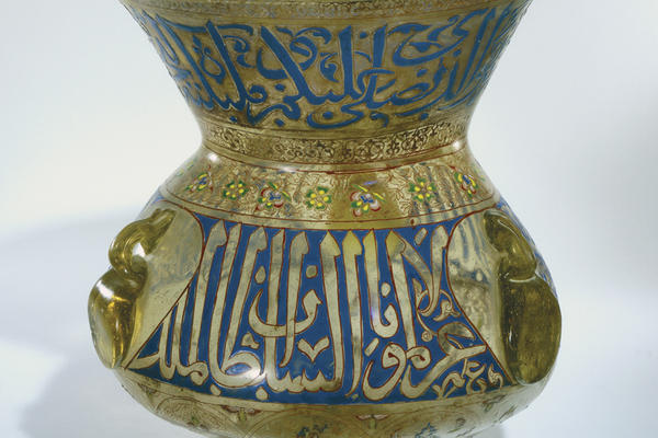 Gold and blue Islamic hanging Mosque lamp