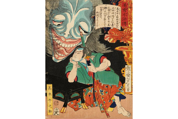 Ghost in Japanese print
