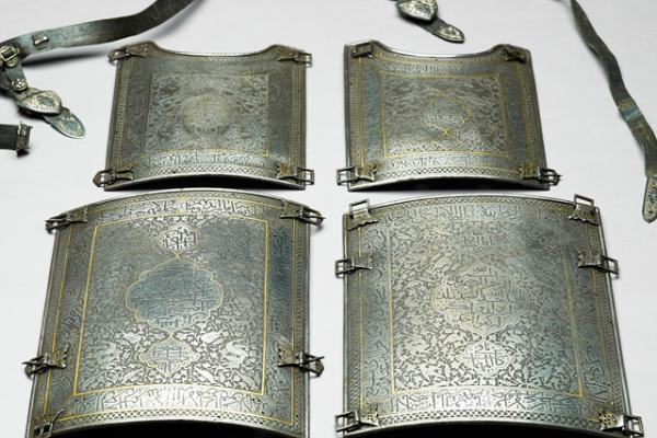 Body armour inscribed with Qur'anic verses
