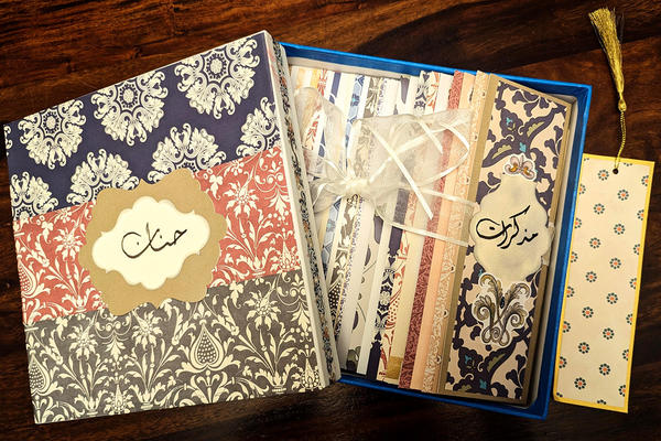 Decorative contents of an Islamic friendship sketchbook journal by artist Hanan Zein Eddin 