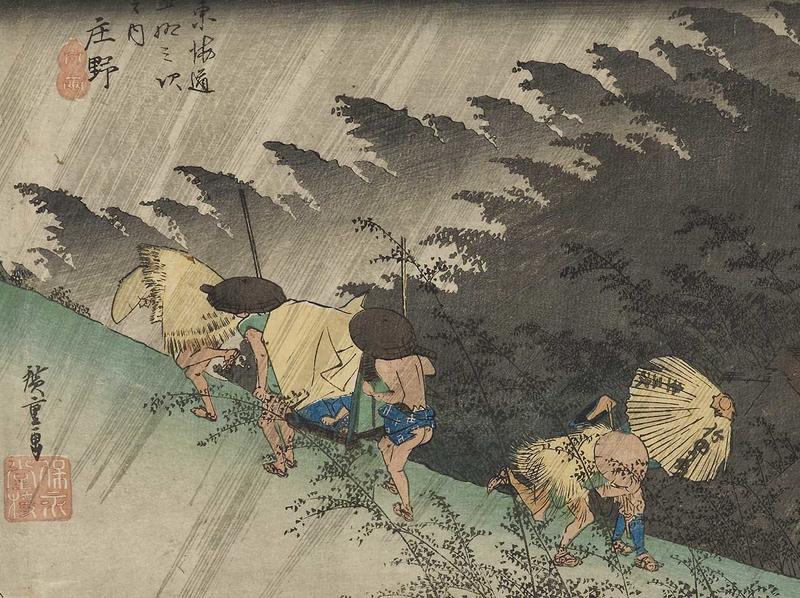 Woodblock print by Utagawa Hiroshige showing figures walking up a hill in the rain