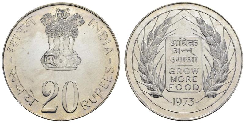  'Grow More Food' coin, Food and Agriculture Organization issue. India, 1973.