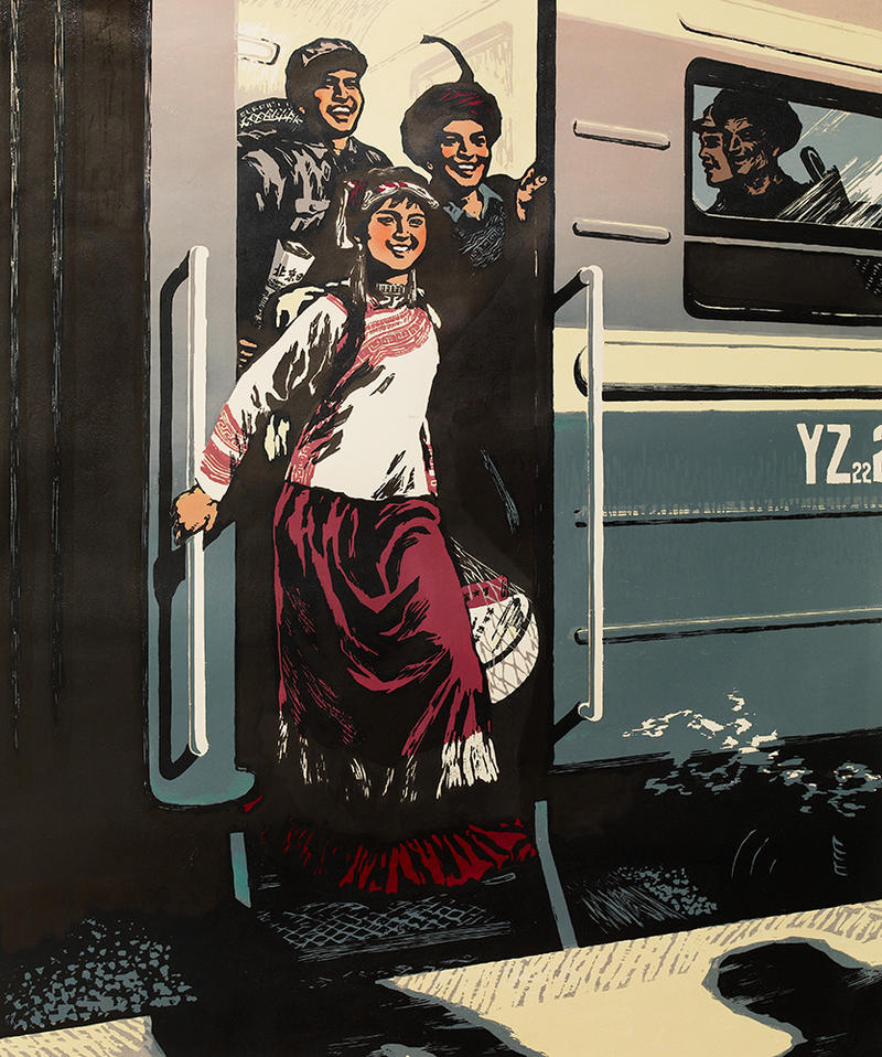 A Chinese propaganda style-print depicting a students stepping off a train