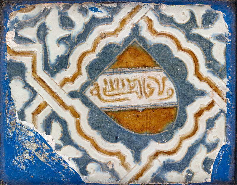 Nasrid tile with motto 'There is no (greater) Conqueror but God', (la ghalib illa Allah), Spain, 16 century, earthenware lustre