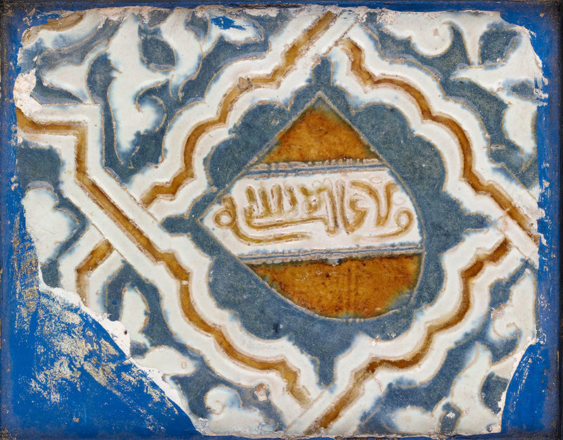 Nasrid Tile_WA1994.45.2.jpg Nasrid tile with motto 'There is no (greater) Conqueror but God', (la ghalib illa Allah), Spain, 16 century, earthenware lustre