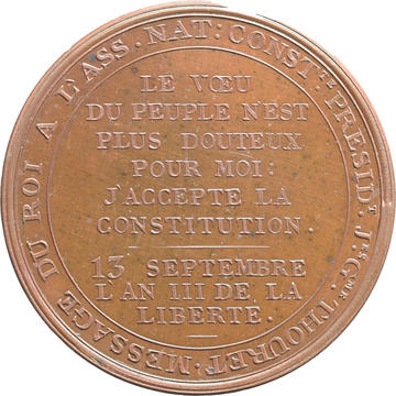05rev Bronze medallion