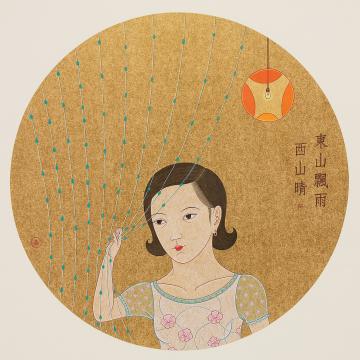 a century of women in chinese art