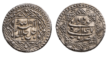 Two silver rupee coins with invocation ‘God is great, bright be His glory’ on obverse