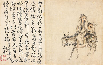 Chinese script and a donkey ridden by an old man