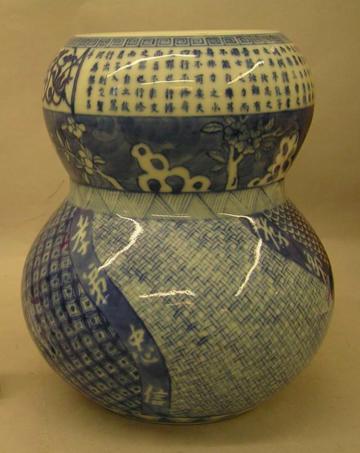 Japanese porcelain 'mizusashi' or water jar, Meiji, c.1850-1900; EA1987.5 Japanese porcelain 'mizusashi' or water jar, Meiji, c.1850-1900; EA1987.5