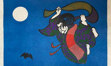 Figure chasing a bat with the moon and blue sky - kabuki stencil print - by Japanese artist Takahashi Hiromitsu, 1998 Figure chasing a bat with the moon and blue sky - kabuki stencil print - by Japanese artist Takahashi Hiromitsu, 1998
