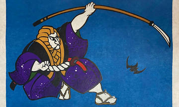Figure chasing a bat with a spear against a blue sky - kabuki stencil print - by Japanese artist Takahashi Hiromitsu, 1998 Figure chasing a bat with a spear against a blue sky - kabuki stencil print - by Japanese artist Takahashi Hiromitsu, 1998
