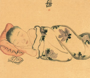 Sleeping Figure, Li Jin, c. 2001 © Li Jin / Ashmolean Museum