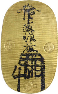 An oval-shaped gold Japanese coin with black markings on surface